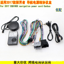 �m��2017��ѩ���m̽���� EQUINOX ��׿�����Դ���f�h�����ȵ���