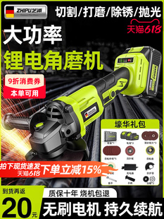Brushless Lithium Angle Grinder Lithium Battery High Power Cutting Machine Small Hand Grinder Grinder Rechargeable