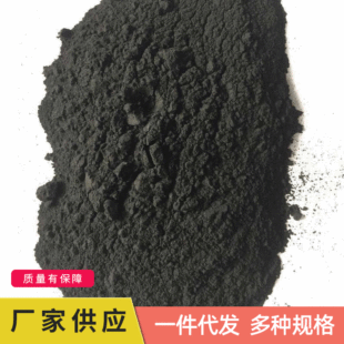 Bamboo charcoal powder charcoal powder custom processing 300 mesh pure bamboo charcoal powder high temperature charcoal powder handmade soap additive