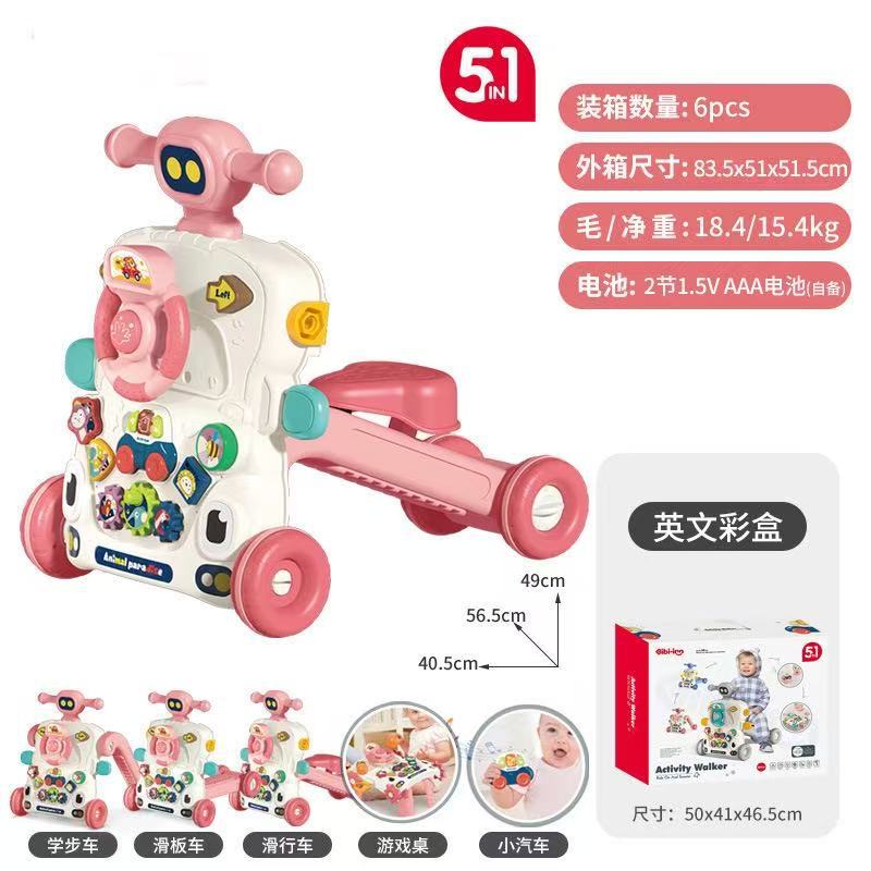 6041 다기능 보행기 파이브인원