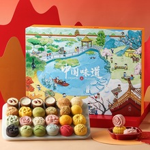 御茶膳房中秋节月饼礼盒装送礼2025新款北京特产糕点送人长辈礼品