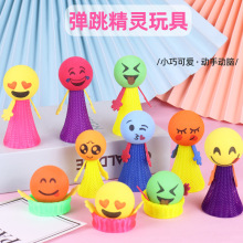 大号弹跳精灵eva弹簧人 弹跳人跳跳人小朋友礼物娃娃玩具批发