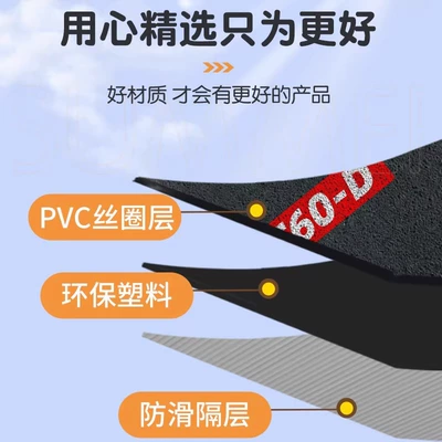Electric vehicle foot mat | and Anti-Slip Am1000Dzk-38N Foot