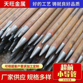 超前小导管 42*4支护倒刺小导管 50*5无缝注浆管 20#超前小导管