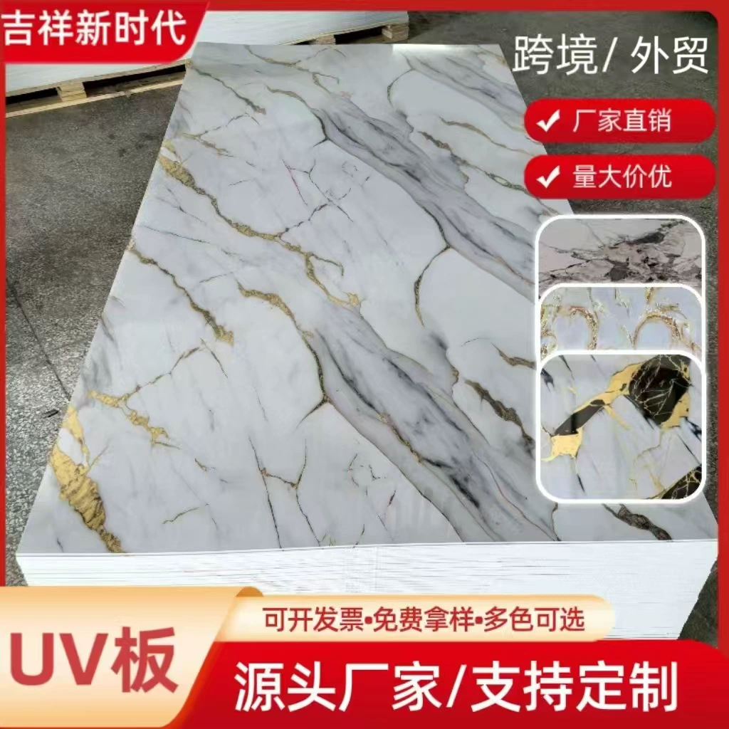 Оптовая продажа каменная пластина UV пластина имитация мраморная стеновая панель водонепроницаемый огнестойкий телевизор фон декоративная пластина литьевого UV плиты