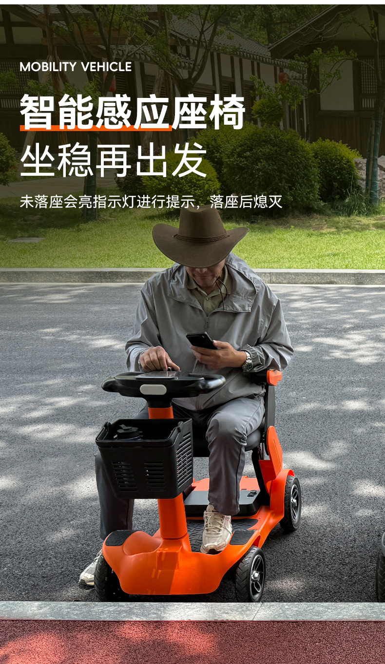 Amazon's Most Popular Scooter for the Elderly, Four-Wheel Electric Vehicle, Folding Scooter for the Disabled, Internet Celebrity Scooter