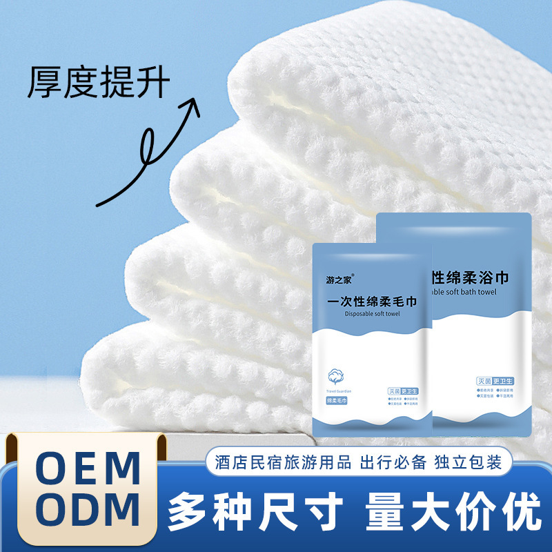 Disposable Bath Towels, Travel Individually Packaged, Portable Compressed Towels for Hotels and B&Bs, Customized for Beauty Salons, Absorbent