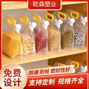 Grains Storage Bag Thickeneded Food Grade Insect-Proof and Moisture-Proof Grain Storage Sealed Bag Multi-Functional Large Diameter Bag