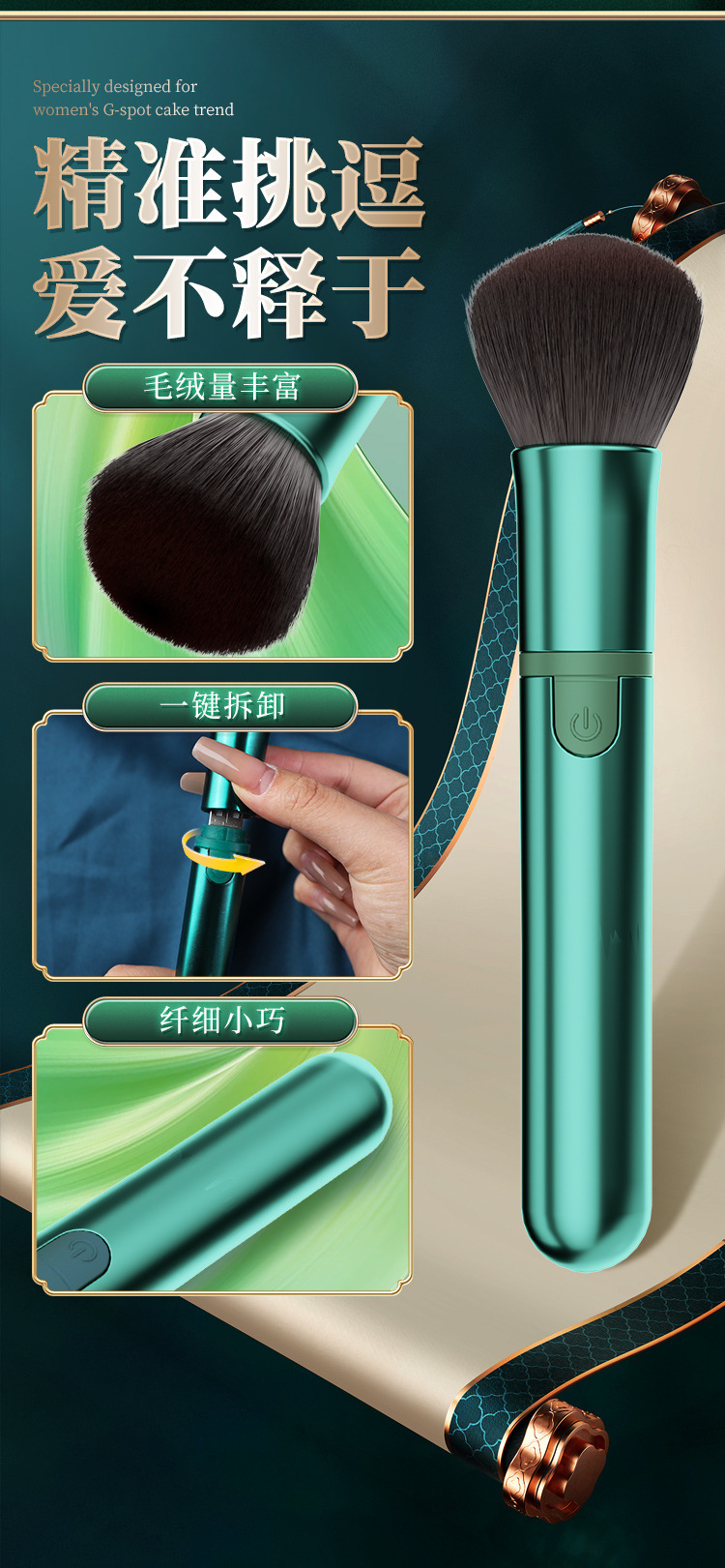 Vibrating AV Stick Mini Vibrator, Dual-Use Anal & Vaginal, ABS, Green — detail image 5