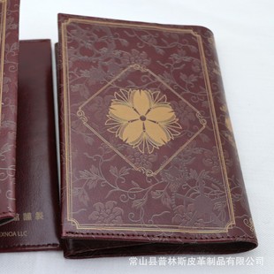 Pu Leather Book Cover Comic Book Jacket |   A6 Size Notebook Handbook Book Jacket Book Cover