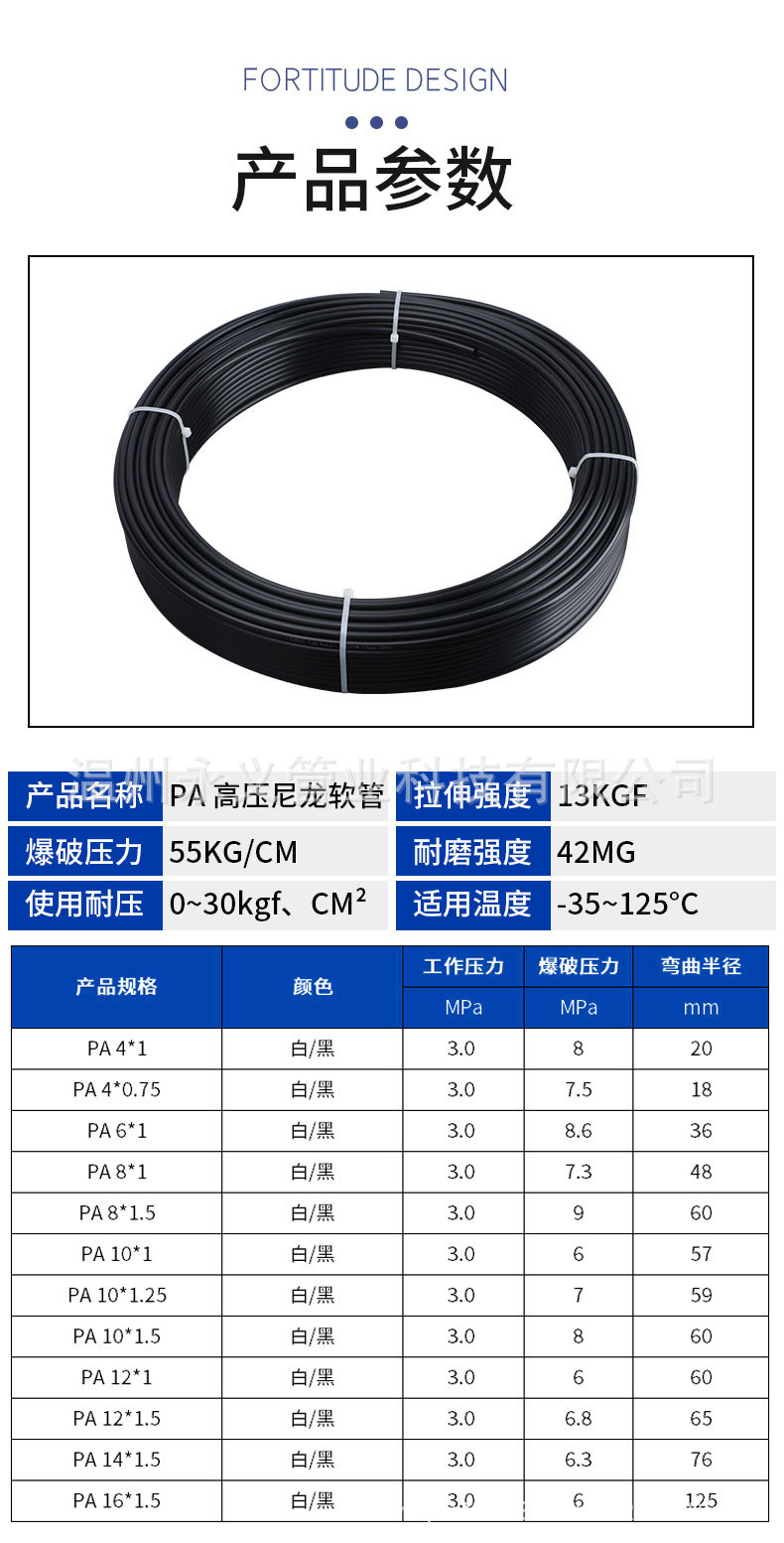 详情页1_08.jpg