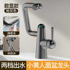 跨境黄铜水龙头面盆单孔龙头冷热卫生间浴室柜洗手盆龙头厂家批发