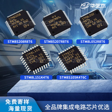 STM8L052R8T6/TR��Ƭ��S208 S207 S105 L151K4T6C΢������IC