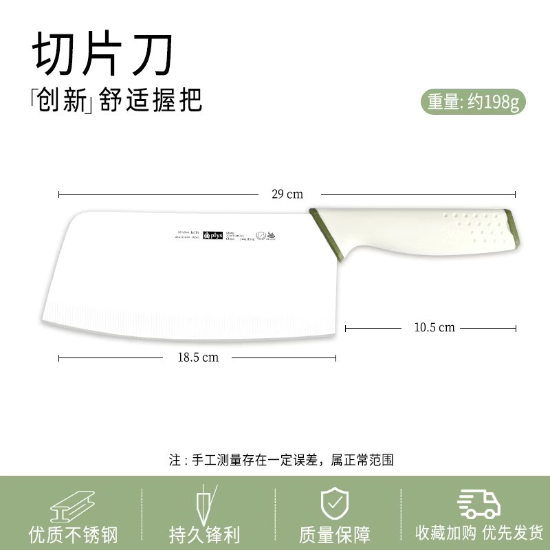 Cuchillo de frutas cuchillo de acero inoxidable cuchillo de piel doméstico cuchillo de cocina cuchillo de camping cuchillo portátil cortador de melón