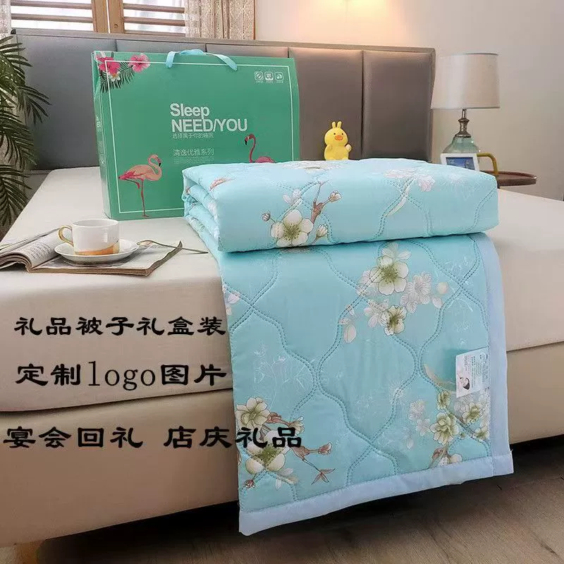 Производитель, оптовая продажа, летнее одеяло, одеяло с кондиционером, подарок для конференции, летнее одеяло, рекламная акция, ювелирное изделие, подарок, одеяло, летнее одеяло, сердцевина