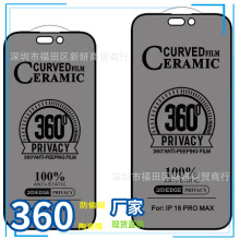 mO16pmͺմܛĤˤ16pro360Qָyȫ15