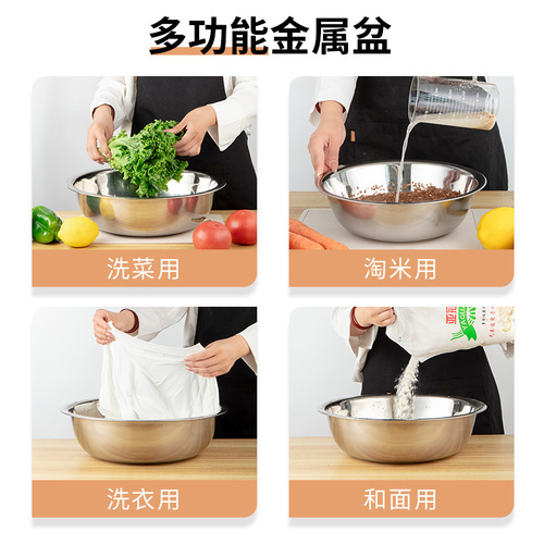 Extra large 304 stainless steel basin food grade thickened home kitchen vegetable basin basin laundry basin basin round basin