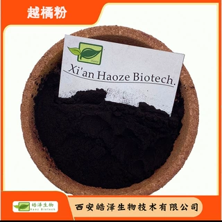 越桔花青素25%Bilberry anthocyanins越橘提取物越桔粉花青素现货