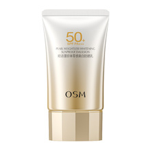 OSM/欧诗漫50g珍珠零感美白防晒乳