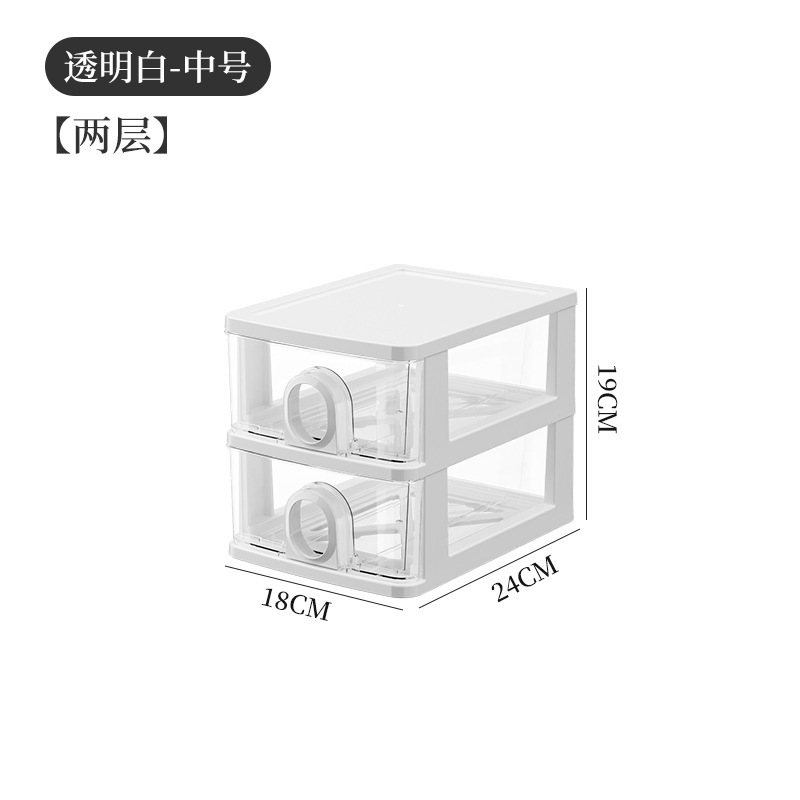 引き出し式卓上収納ボックス 透明薬箱 薬収納ボックス デスク A4用紙 化粧品整理ボックス|undefined