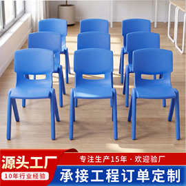 大中小学生塑料椅子靠背加大加厚儿童培训班桌椅家用成人椅靠背椅