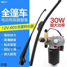 늄݆܇늙C12V30W܇ȫ]݆܇o