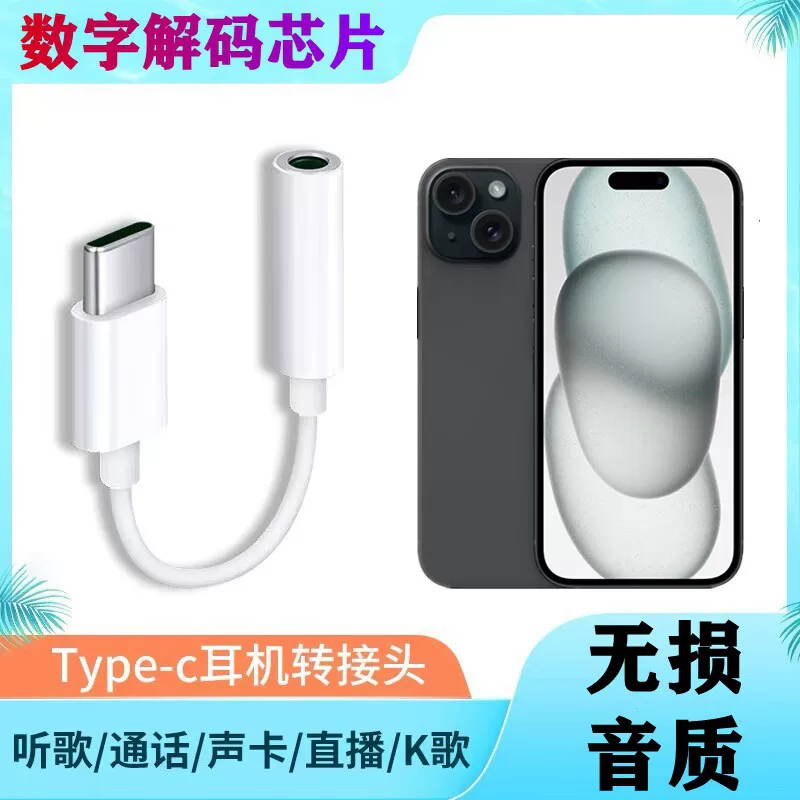 Apple, наушники, плетёный адаптерный кабель, совместимый мобильный телефон, 3.5мм, проводное управление