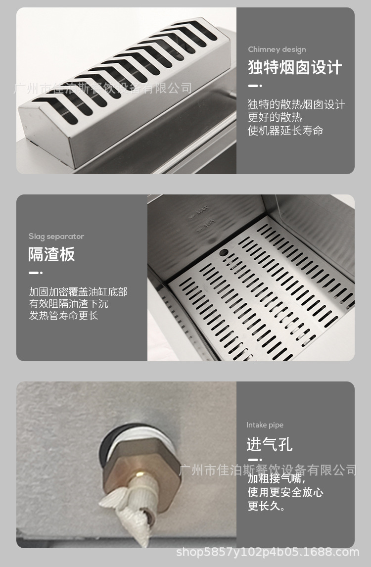 炸炉20231109_08.jpg