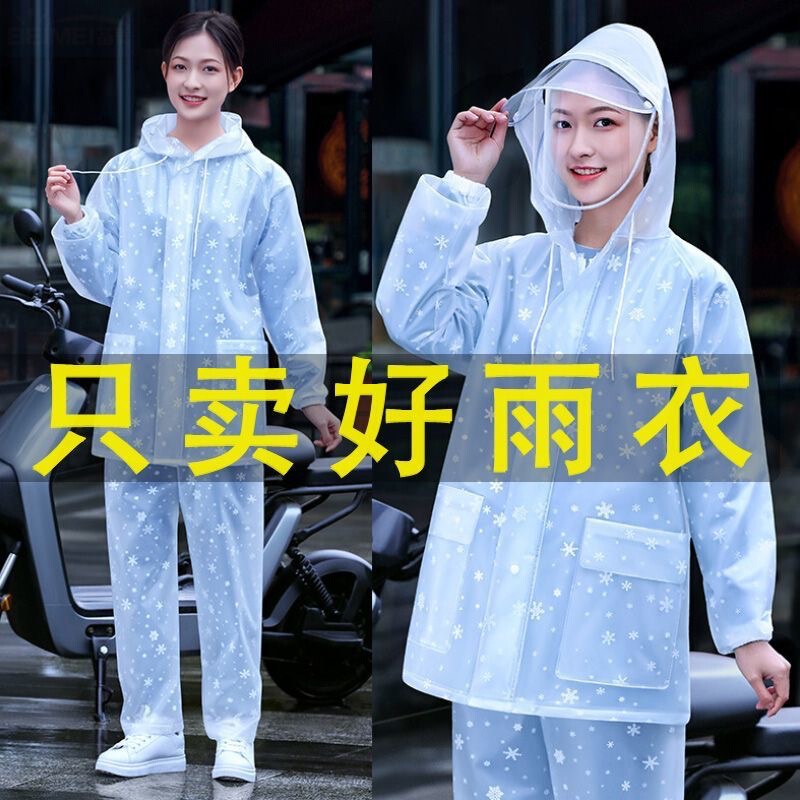 Raincoat and Rain Pants Set Manufacturer Wholesale Thickened Adult Full-Body Storm-Proof Waterproof Electric Vehicle Two-Piece Raincoat Raincoat and Rain Pants Set Manufacturer Wholesale Thickened Adult Full-Body Storm-Proof Waterproof Electric Vehicle Two-Piece Raincoat