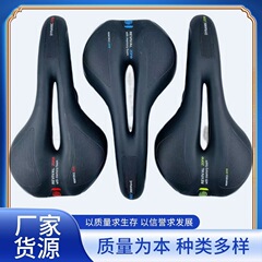 マウンテンバイクサドル中空快適ユニバーサル厚みのあるシートクッション自転車長距離旅行中空クッションシートバッグ