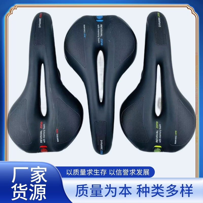 Седло для горного велосипеда, удобная универсальная утолщенная подушка для сиденья, велосипедная подушка для путешествий на большие расстояния, сумка для сиденья с средним отверстием