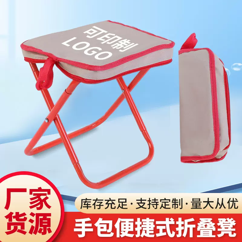 手拎便捷式折叠凳子露营小马扎便携户外钓鱼踏青火车旅行登山马扎
