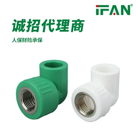 PPR管;PE管;PVC管