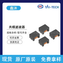 ̨cNƬ@ģV늸DCM 321620F2SF-600T02-1R1F؛