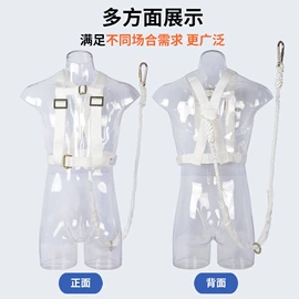 安全带;安全绳;其他安全网