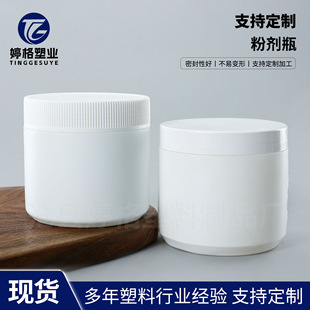 600ml��ը�}Ͱ���w��������b����ƿpe��ڷۄ���260CC�R�͸�ƿ��