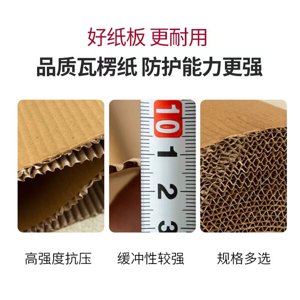 Corrugated paper roll packaging paper furniture packaging paper…