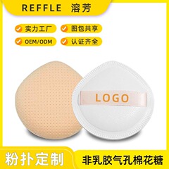 カスタマイズされた非ラテックス穴付きマシュマロパウダーパフ L サイズ XL 厚みのある穴付きエアクッションパウダーパフ卸売美容パウダーパフ
