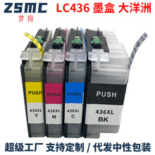 �m���ֵ�brother LC436XL LC436 J4340DW J4440DW J4540DW ī��