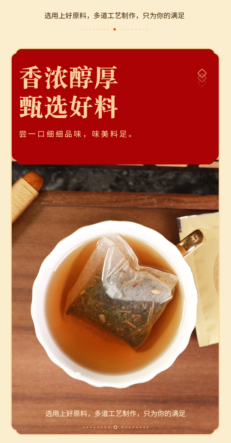 蒲公英苦丁茶_11.jpg