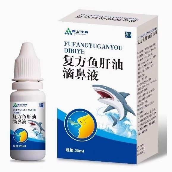 オールドブランド配合ミントオイル点鼻薬 20ml スプレー配合タラ肝油点鼻薬 正規品|undefined