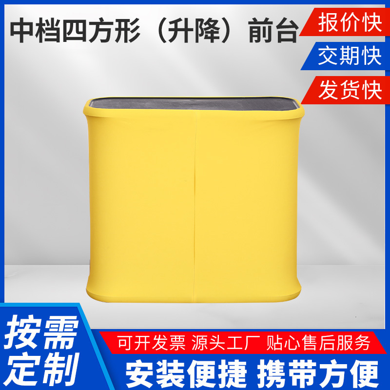 广告拍拍桌便携式接待桌定制接待台促销地推展示台四方形升降前台
