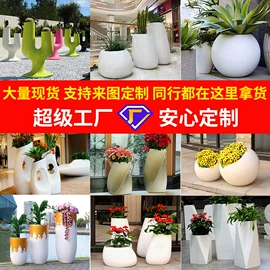 景观雕塑;排椅、等候椅;花盆容器