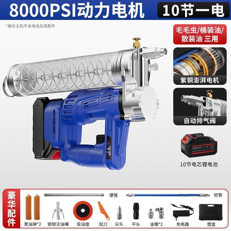 电动黄油枪24v新款锂电充电式黄油机自动高压挖机专用打黄油神器|undefined