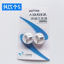 原装原厂超人剃须刀刀片刀网SQ140刀头网罩SQI适用于超人SA35 102