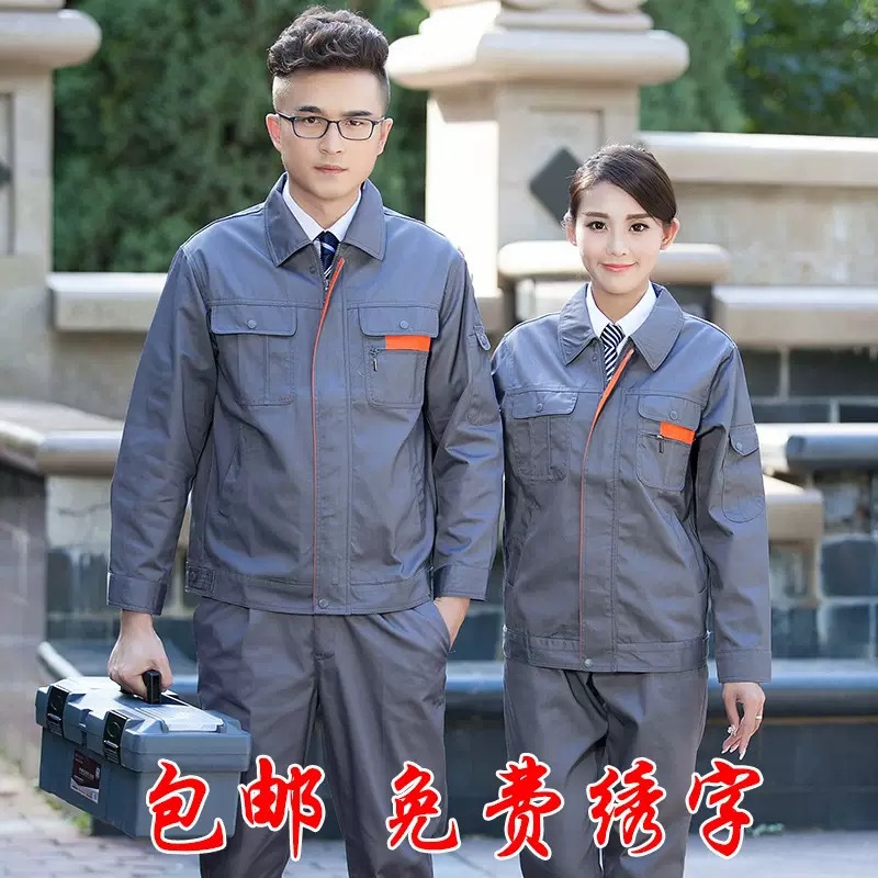 Spring and Autumn Long-Sleeved Work Clothes Men's Suits Wear-Resistant Construction Site Tops Auto Repair Workshop Work Clothes Factory Clothes Wholesale Labor Protection Clothes