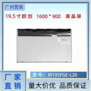 G150XNE-L01Һ��ģ�MȺ��15�繤�I��������������܇�d�@ʾҺ����