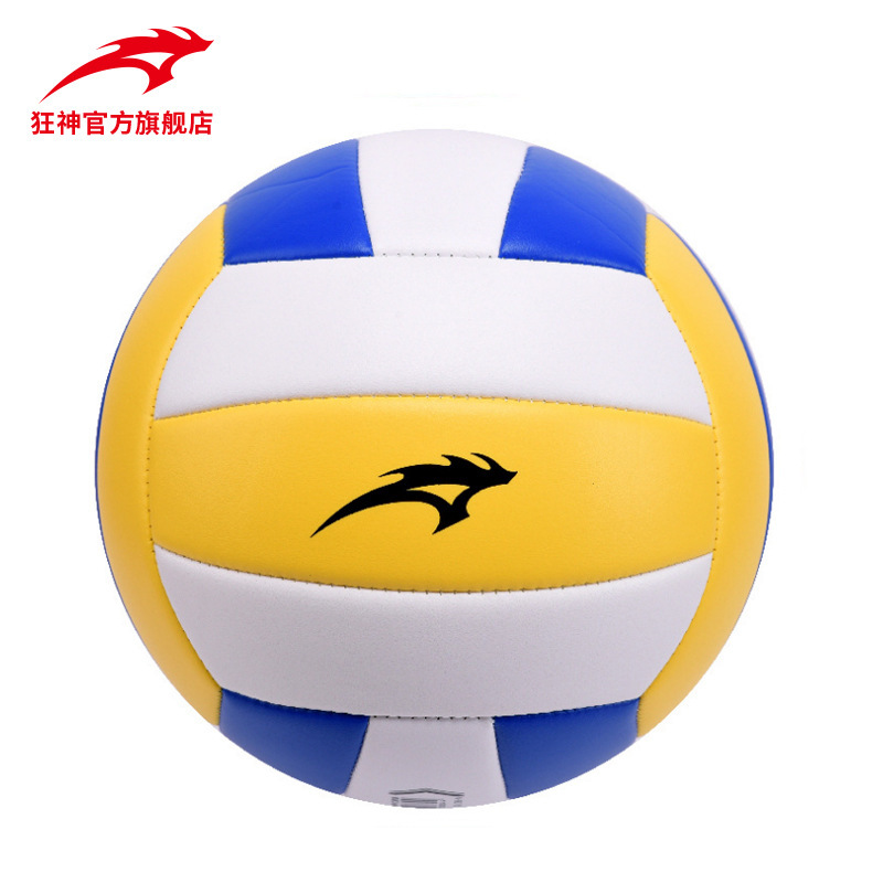 Mad god 5 volleyball Soft practice ball Middle school entrance examination students volleyball match men and women Training ball