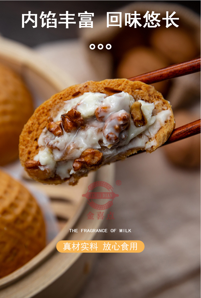 50克手工核桃包_04