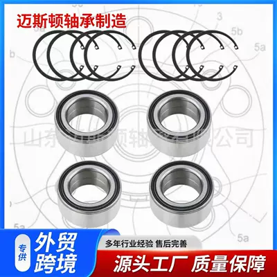 3514699 7710780 3514924 – Bearing